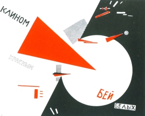 El Liss, Beat the Whites with the Red wedge, 1919